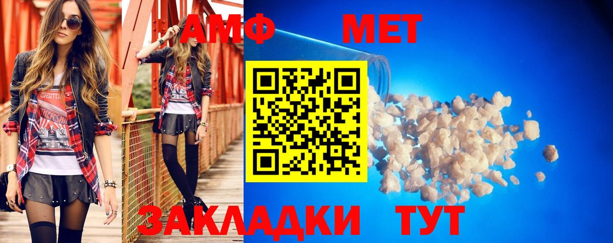 АМФ 98%  АМФЕТАМИН  Муром  Вход с VPN 