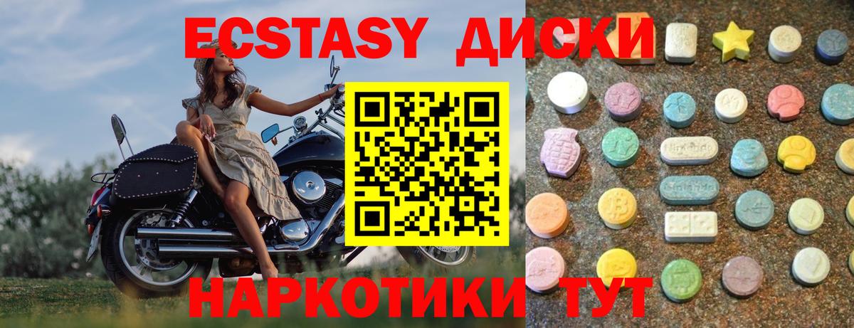 Экстази Philipp Plein  даркнет сайт  Муром  Вход с VPN 