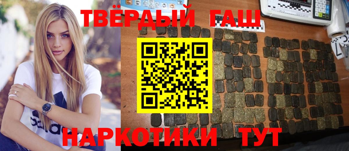 ГАШИШ гашик Муром