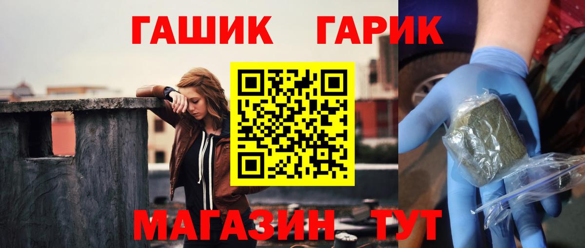 Муром  Гашиш Ice-O-Lator  ГАШИШ hashish  Вход с VPN 