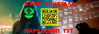 дурь Татарск