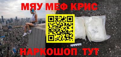 дурь Татарск