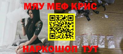 стаф Тара