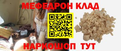 дурь Татарск