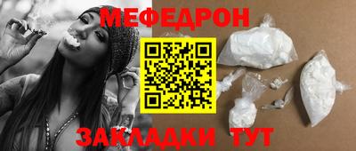 стаф Тара