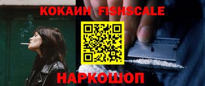 кокаин VHQ Тверь