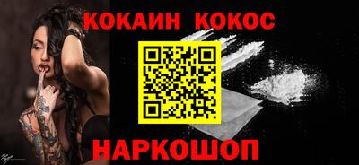 кокаин VHQ Тверь