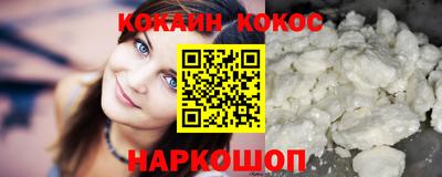 кокаин VHQ Тверь