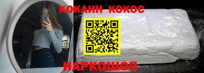 кокаин VHQ Тверь