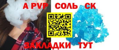 стаф Тара