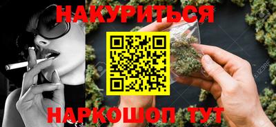 стаф Тара