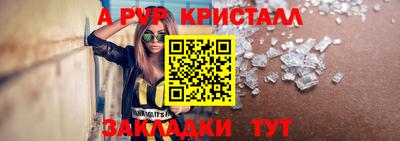 дурь Татарск