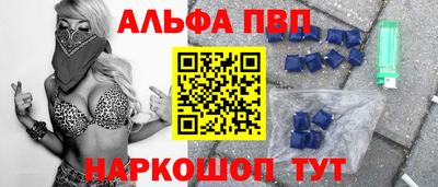 кокаин VHQ Тверь