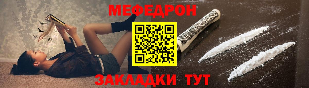 Муром  МЕФ  МЕФ 4 MMC  Вход с VPN  блэк спрут ONION  Мефедрон VHQ 