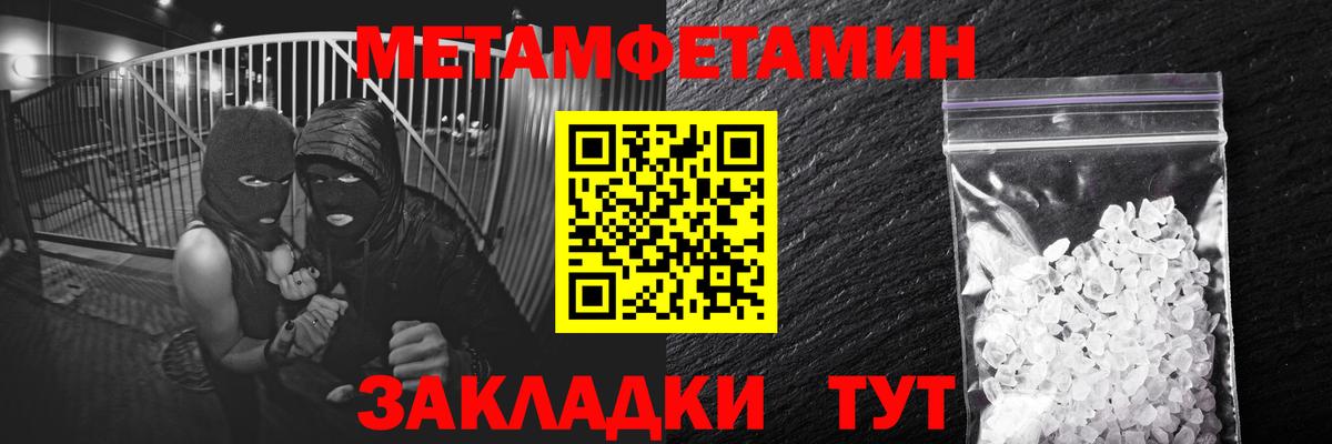 МЕТАМФЕТАМИН винт  Вход с VPN  Муром  МЕТАМФЕТАМИН винт 