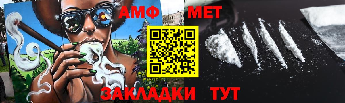 Первитин мет Муром