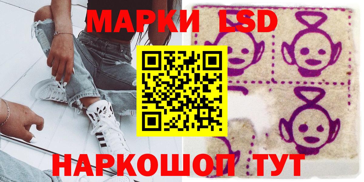 Марки N-bome 1500мкг  Вход с VPN  Муром 