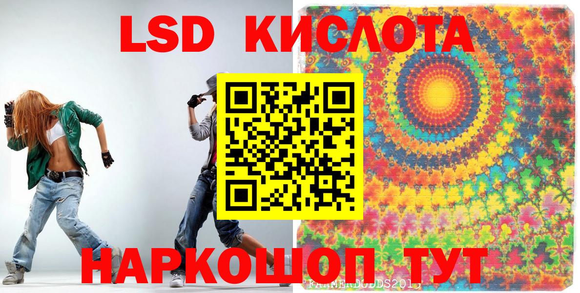 Марки N-bome 1,8мг Муром