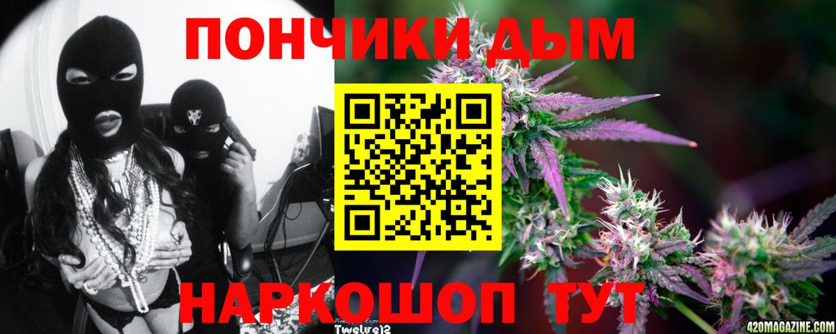 МАРИХУАНА Bruce Banner  Вход с VPN  Марихуана OG Kush  Марихуана марихуана  Муром 